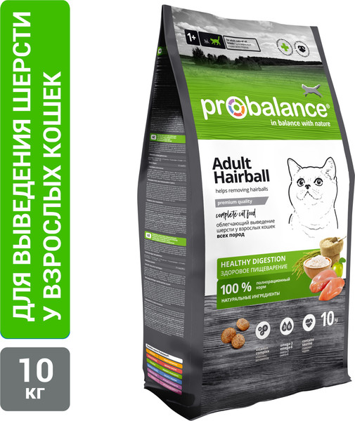 Сухой корм для кошек ProBalance Hairball вывод шерсти