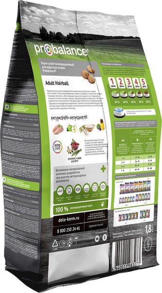 Сухой корм для кошек ProBalance Hairball вывод шерсти