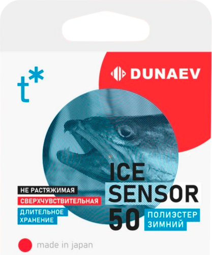 Леска монофильная Dunaev Ice Sensor / DVQ010 - фото