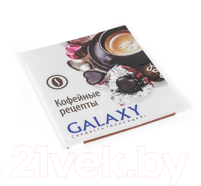 Капельная кофеварка Galaxy GL 0708