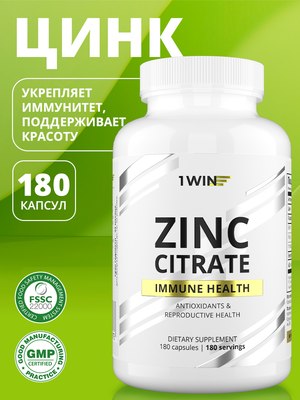 Минерал 1WIN Цинк цитрат