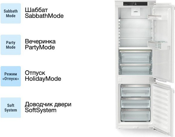 Встраиваемый холодильник Liebherr ICBNdi 5123-22 001