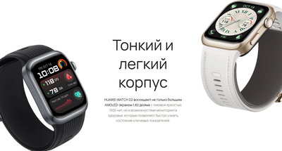 Умные часы Huawei Watch D2 Aluminum Alloy Case LCA-B11 / 55020DJG