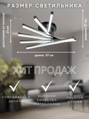 Люстра Aitin-Pro C9031/6