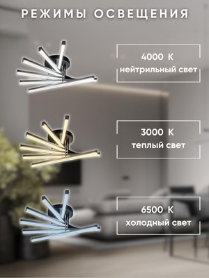 Люстра Aitin-Pro C9031/6