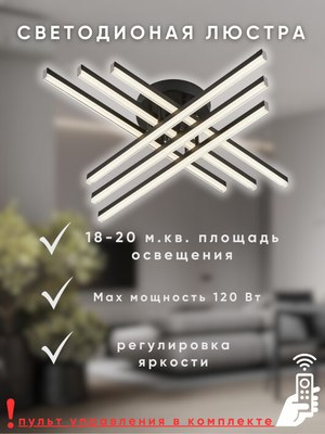 Люстра Aitin-Pro C9033/6