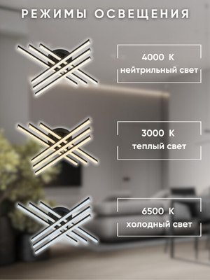 Люстра Aitin-Pro C9033/6