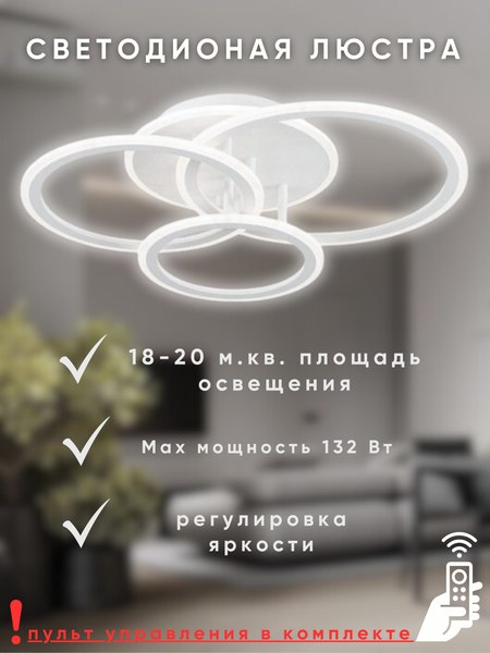 Люстра Aitin-Pro H19426/4