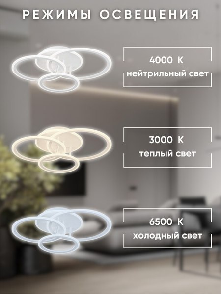 Люстра Aitin-Pro H19426/4