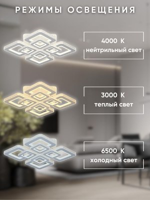 Люстра Aitin-Pro H26033/4+4C