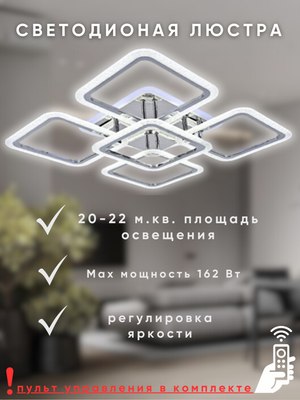 Люстра Aitin-Pro H26057/4+1C