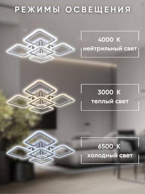 Люстра Aitin-Pro H26057/4+1C