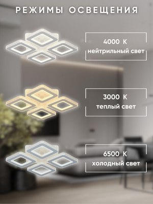 Люстра Aitin-Pro H26033/4C