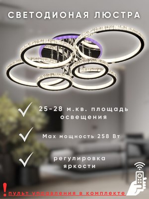 Люстра Aitin-Pro H26064/2+2+2C