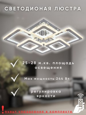 Люстра Aitin-Pro H26110/2+2+2