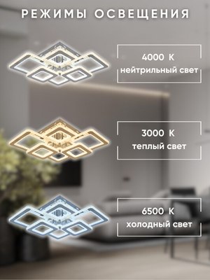 Люстра Aitin-Pro H26110/2+2+2