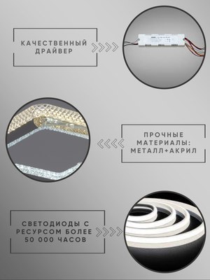 Люстра Aitin-Pro H26110/2+2+2