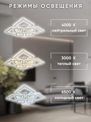 Люстра Aitin-Pro H26110/4+4