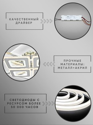 Люстра Aitin-Pro H26110/4+4