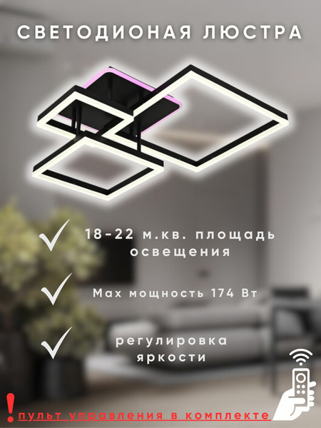 Люстра Aitin-Pro H71125/4C