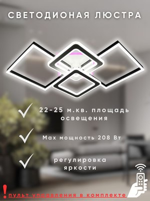 Люстра Aitin-Pro H9890/4C