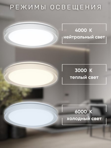 Потолочный светильник Aitin-Pro HY61151