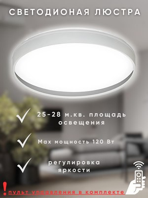 Потолочный светильник Aitin-Pro HY61158