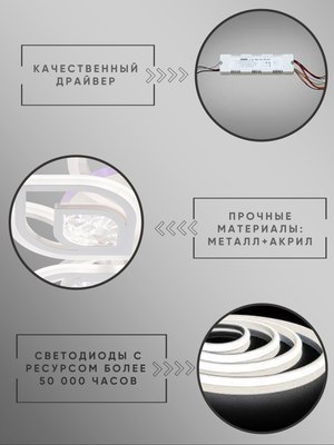 Люстра Aitin-Pro L29403/4+4