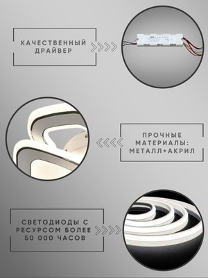 Люстра Aitin-Pro X60008/3