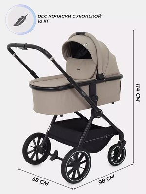 Детская универсальная коляска Rant Moss 2 в 1 / RA321