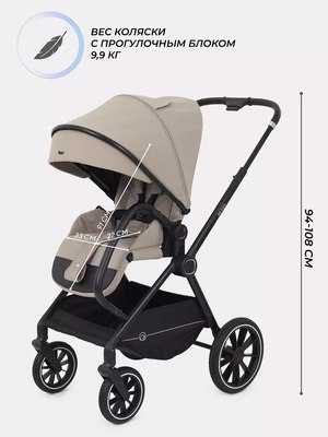 Детская универсальная коляска Rant Moss 2 в 1 / RA321