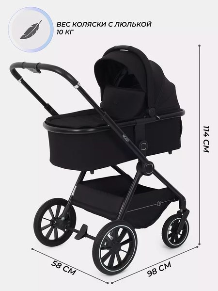 Детская универсальная коляска Rant Moss 2 в 1 / RA321