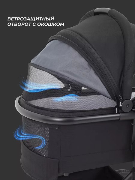 Детская универсальная коляска Rant Moss 2 в 1 / RA321