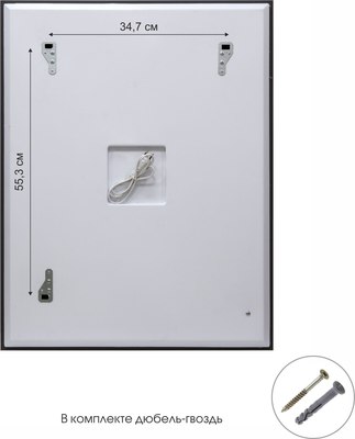 Зеркало Алмаз-Люкс Арис 800x600 ЗП-168