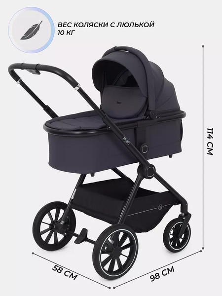 Детская универсальная коляска Rant Moss 2 в 1 / RA321