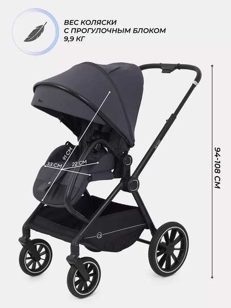 Детская универсальная коляска Rant Moss 2 в 1 / RA321