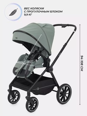 Детская универсальная коляска Rant Moss 2 в 1 / RA321