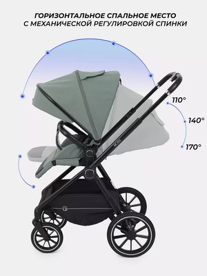 Детская универсальная коляска Rant Moss 2 в 1 / RA321