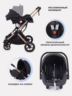 Детская универсальная коляска MOWbaby Jasper 3 в 1 / MB022