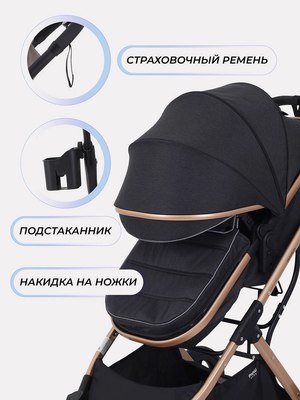 Детская универсальная коляска MOWbaby Jasper 3 в 1 / MB022