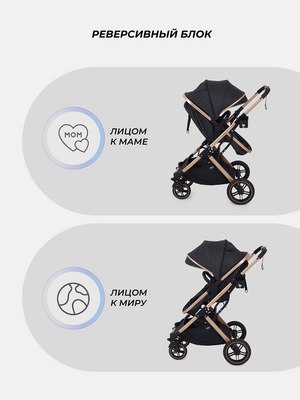 Детская универсальная коляска MOWbaby Jasper 3 в 1 / MB022