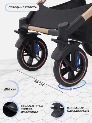 Детская универсальная коляска MOWbaby Jasper 3 в 1 / MB022