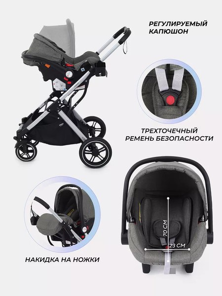 Детская универсальная коляска MOWbaby Jasper 3 в 1 / MB022