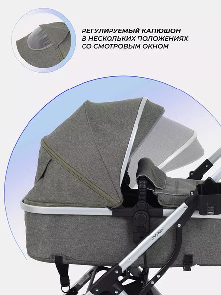 Детская универсальная коляска MOWbaby Jasper 3 в 1 / MB022