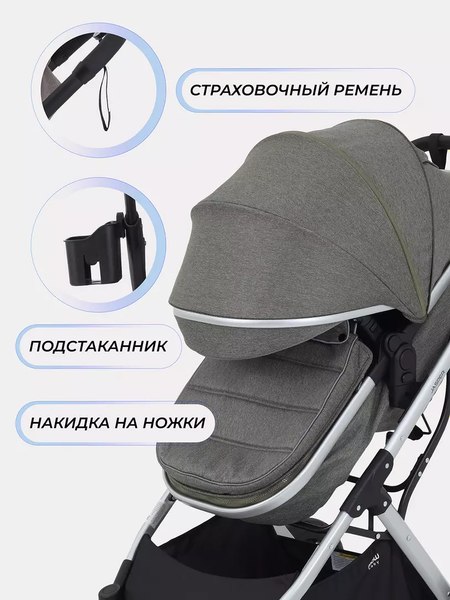 Детская универсальная коляска MOWbaby Jasper 3 в 1 / MB022