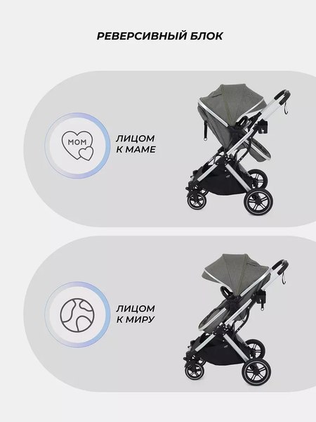 Детская универсальная коляска MOWbaby Jasper 3 в 1 / MB022