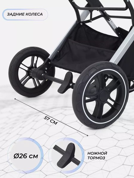 Детская универсальная коляска MOWbaby Jasper 3 в 1 / MB022