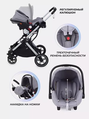 Детская универсальная коляска MOWbaby Jasper 3 в 1 / MB022