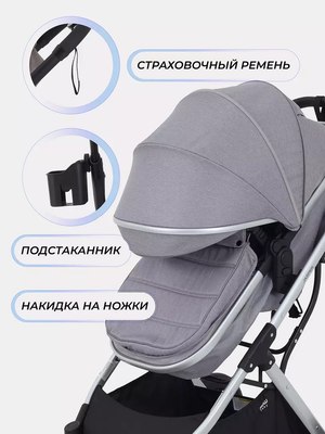Детская универсальная коляска MOWbaby Jasper 3 в 1 / MB022