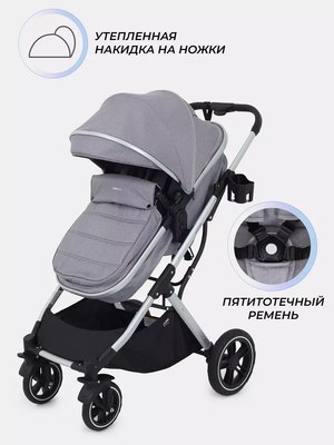 Детская универсальная коляска MOWbaby Jasper 3 в 1 / MB022